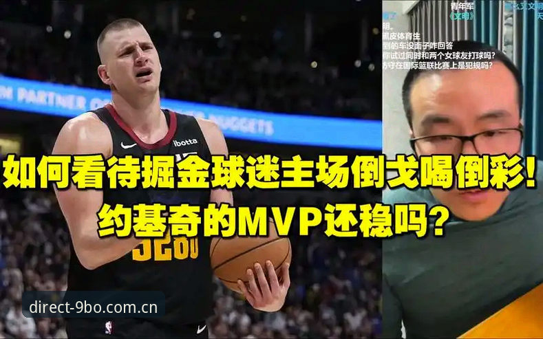 9博体育平台与替代方案对比：老用户为何倒戈？
